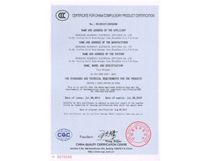 Food mixer 3C certificate