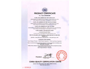 Commercial soya bean milk machine CQC certificate