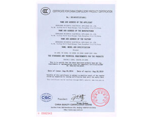 Mixer 3C certificate
